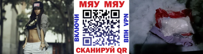 Сколько стоит Павлово гидра как зайти АМФЕТАМИН МЕФ МАРИХУАНА Кокаин ГАШ