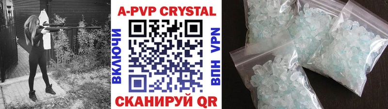 блэк спрут как войти  сколько стоит  Павлово  Alfa_PVP Crystall 