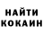 Amphetamine Розовый John Smithth