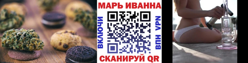 закладка  Павлово  Canna-Cookies марихуана 