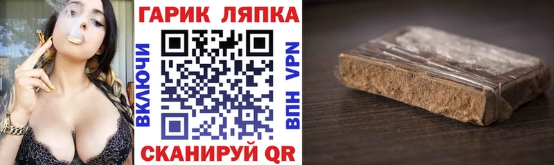 купить   Павлово  ГАШИШ hashish 