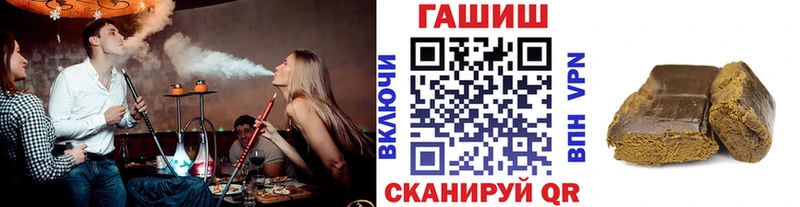ГАШ гашик Павлово
