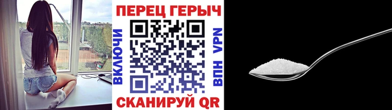 Героин VHQ Павлово