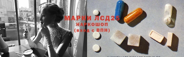 кристаллы Алзамай