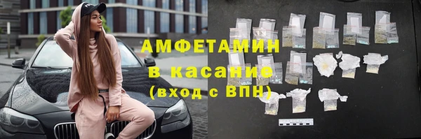 кристаллы Алзамай