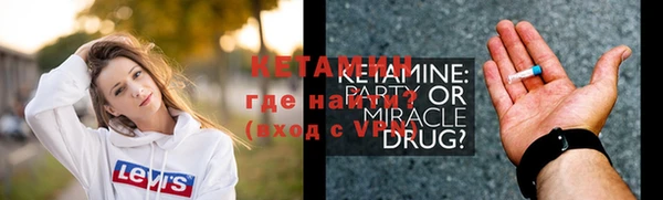 кристаллы Алексин