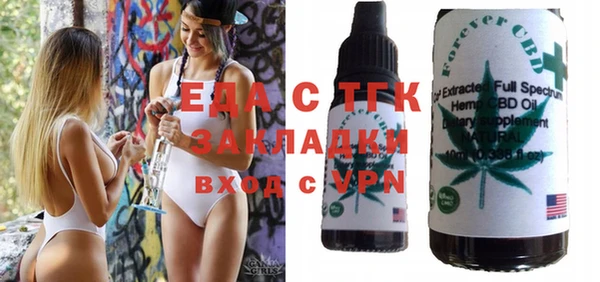 кристаллы Алексин