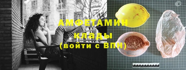 кристаллы Алексин
