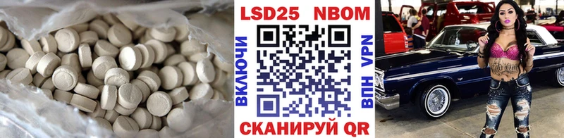 где продают   Павлово  blacksprut ONION  ЛСД экстази кислота 