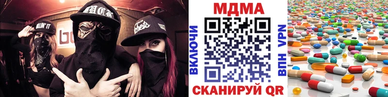 МДМА crystal  Павлово 