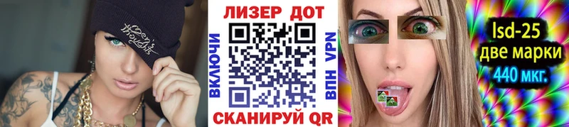 Марки NBOMe 1,8мг  OMG ТОР  Павлово 